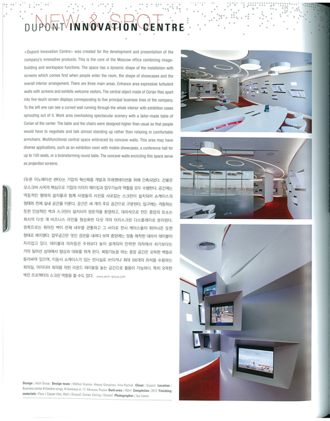 Main bob magazine dupont 1