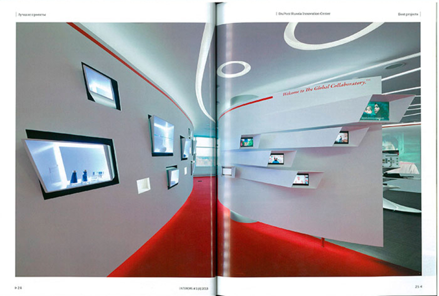 Main interiors dupont 2