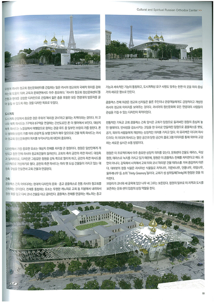 Main cultural center 4