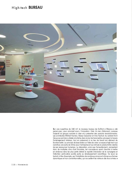 Main dupont innovation centre          2