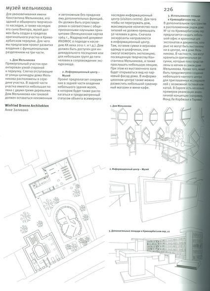 Main project russia melnikov 1
